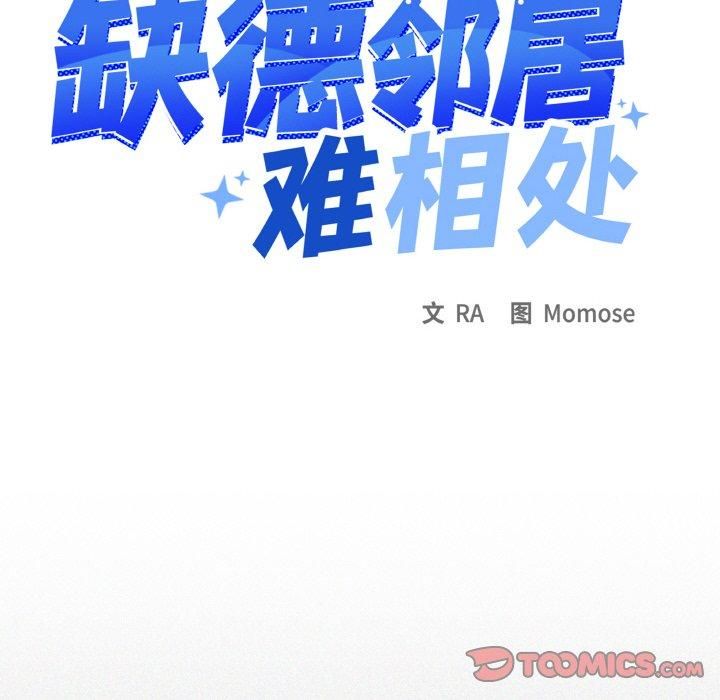 第29话 - 第16.jpg页