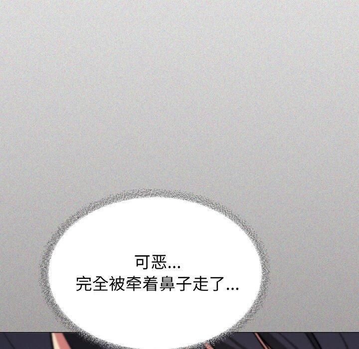 第29话 - 第20.jpg页