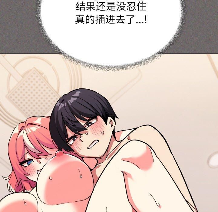 第29话 - 第23.jpg页