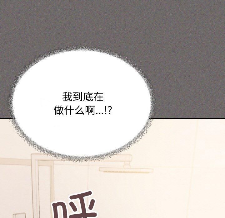 第29话 - 第26.jpg页