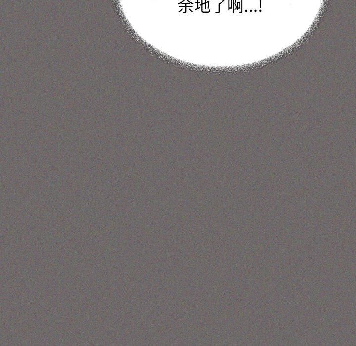第29话 - 第29.jpg页