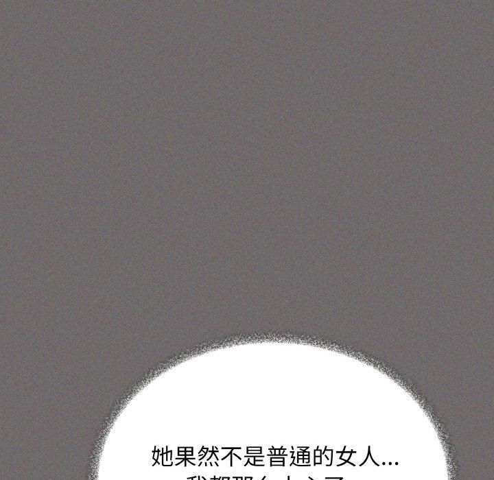 第29话 - 第33.jpg页