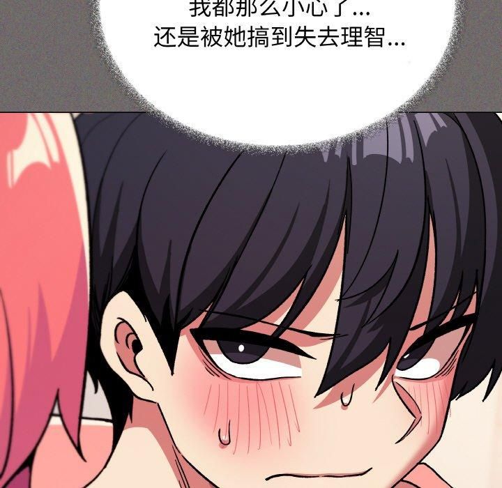 第29话 - 第34.jpg页