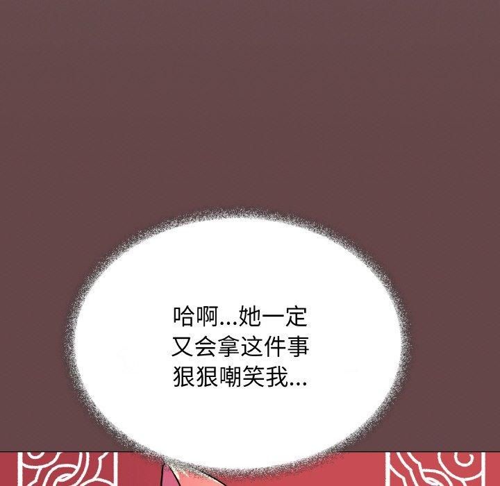 第29话 - 第37.jpg页