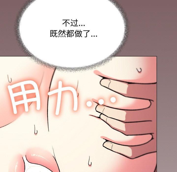 第29话 - 第41.jpg页