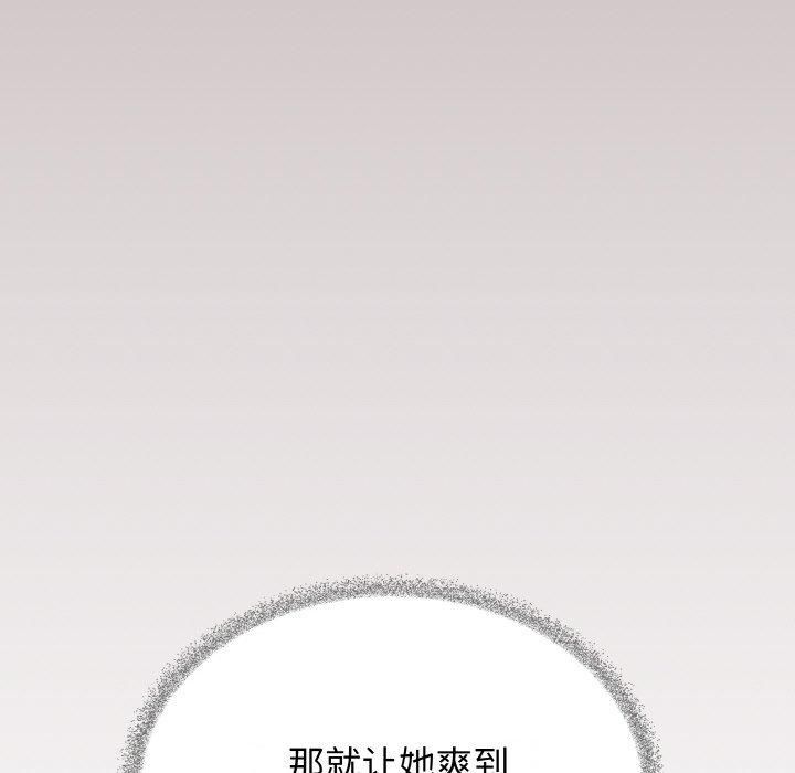 第29话 - 第43.jpg页