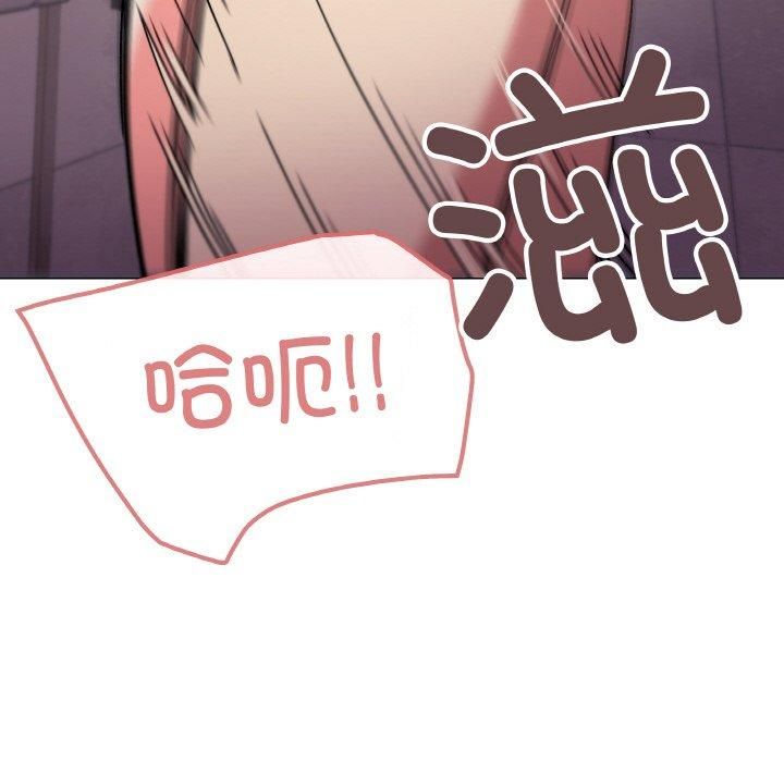 第29话 - 第46.jpg页