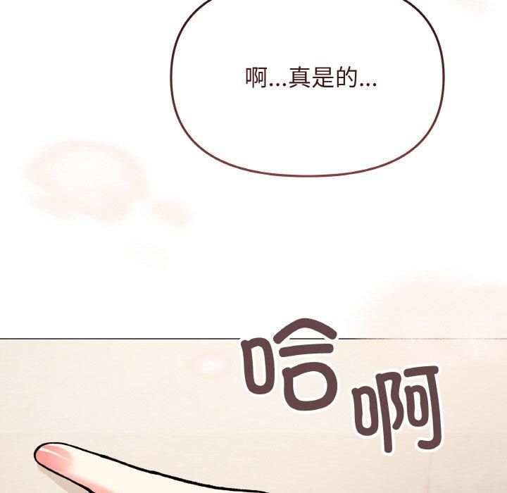 第29话 - 第51.jpg页