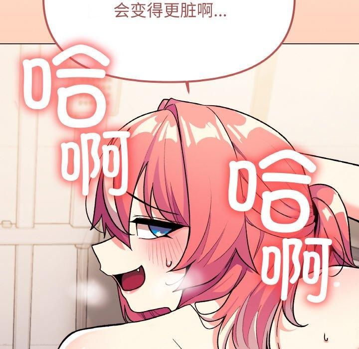 第29话 - 第54.jpg页