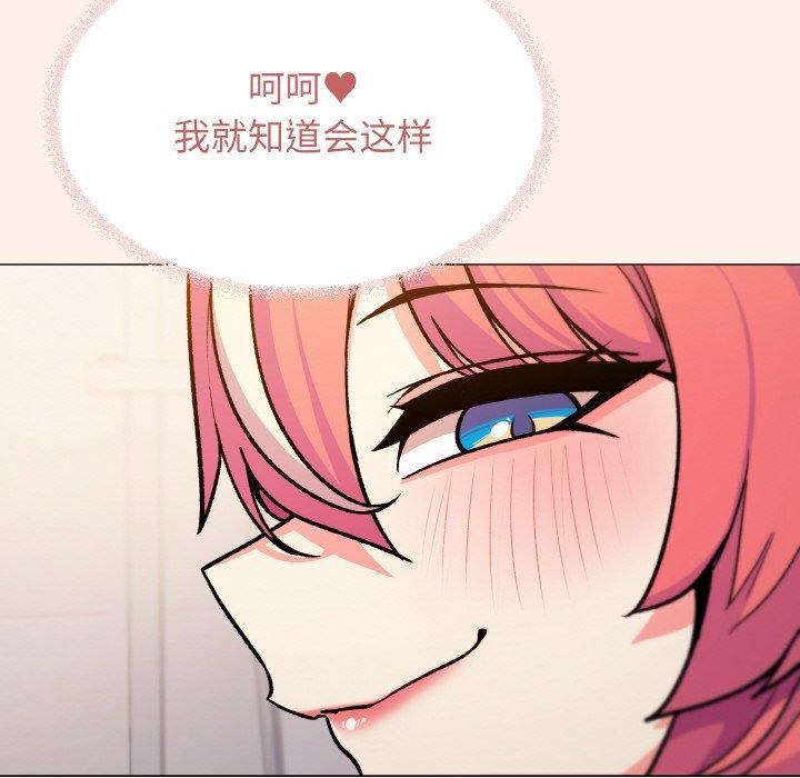 第29话 - 第58.jpg页