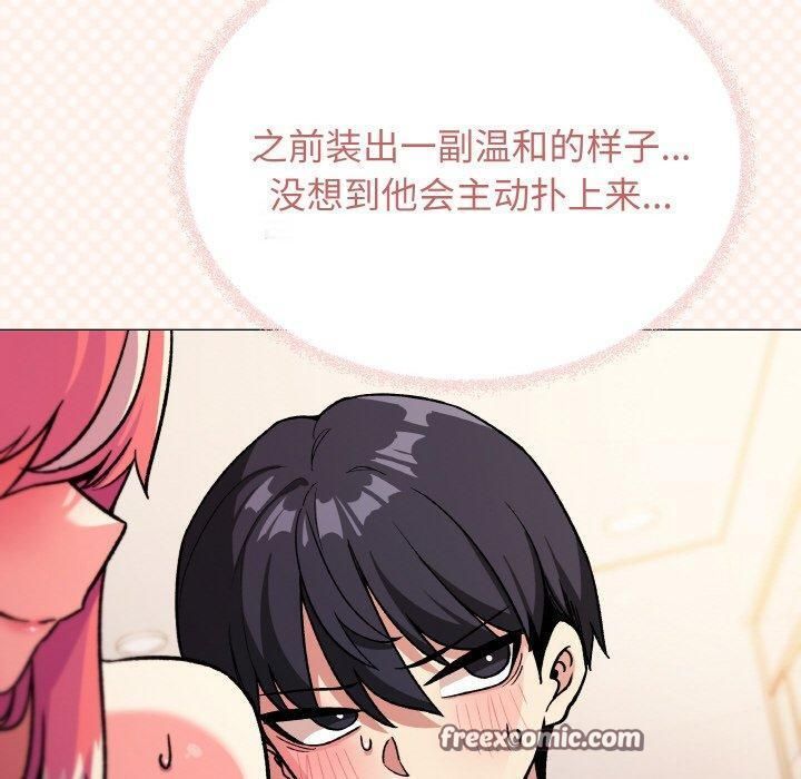 第29话 - 第60.jpg页
