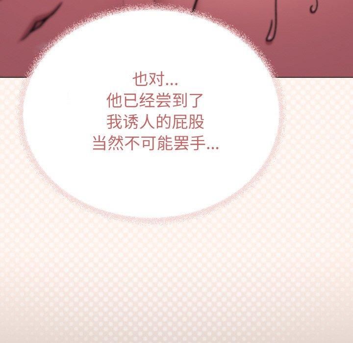 第29话 - 第62.jpg页