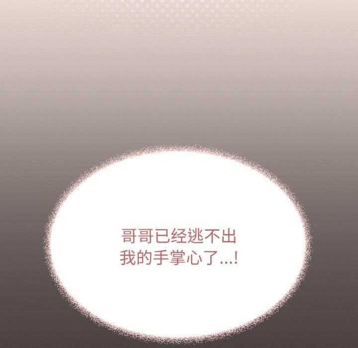 第29话 - 第63.jpg页