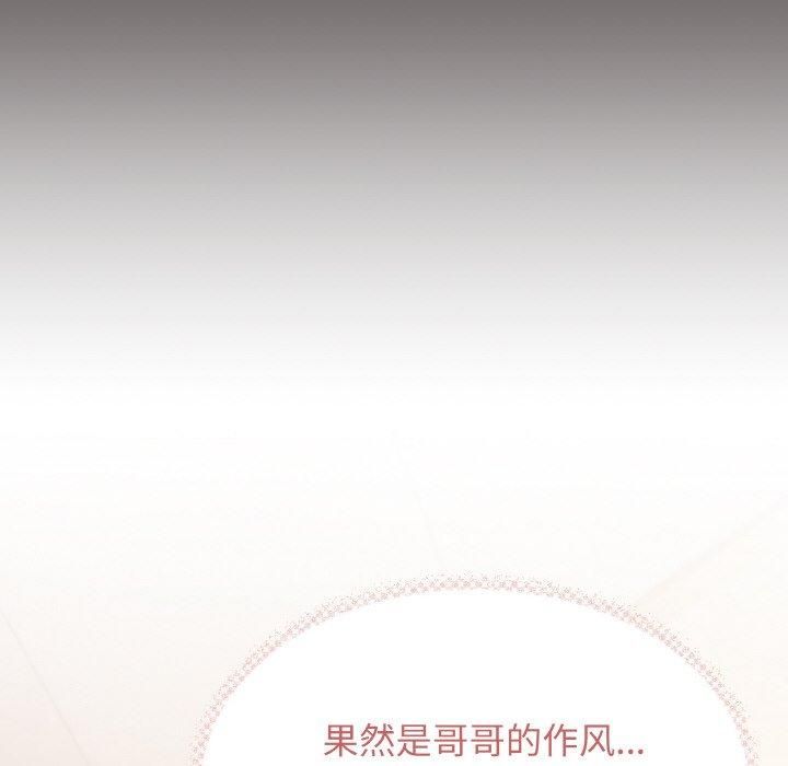 第29话 - 第66.jpg页