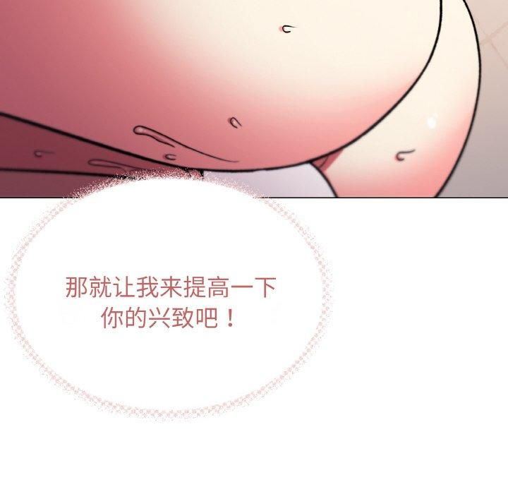 第29话 - 第69.jpg页