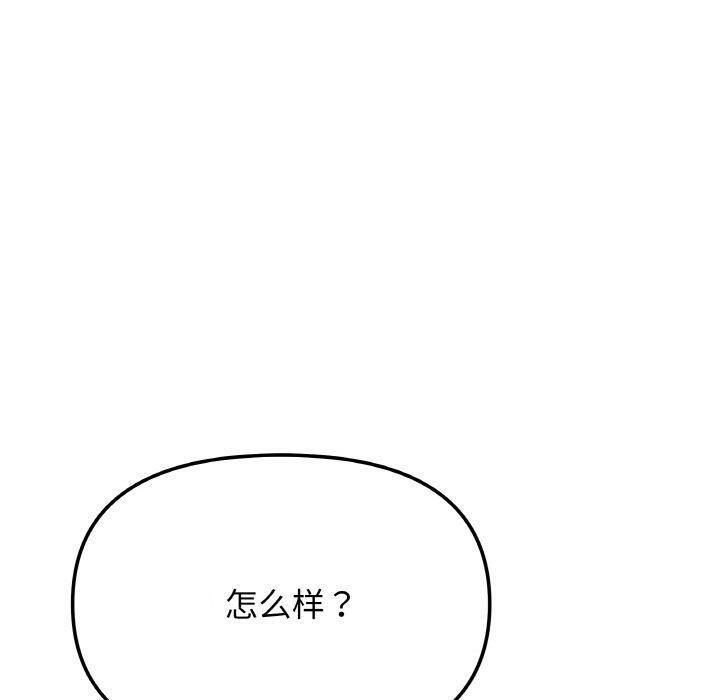 第29话 - 第70.jpg页