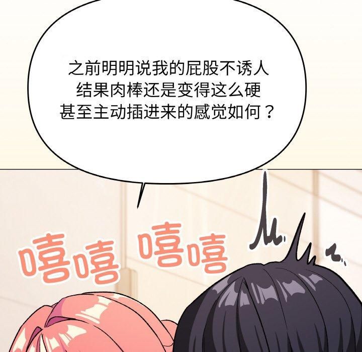 第29话 - 第73.jpg页