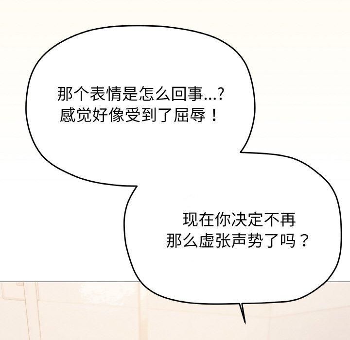 第29话 - 第77.jpg页
