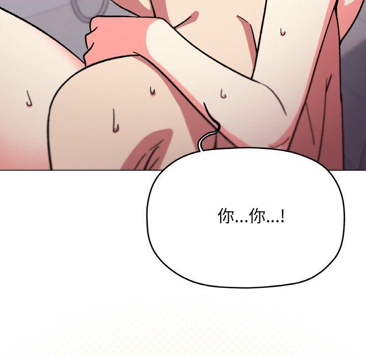 第29话 - 第79.jpg页