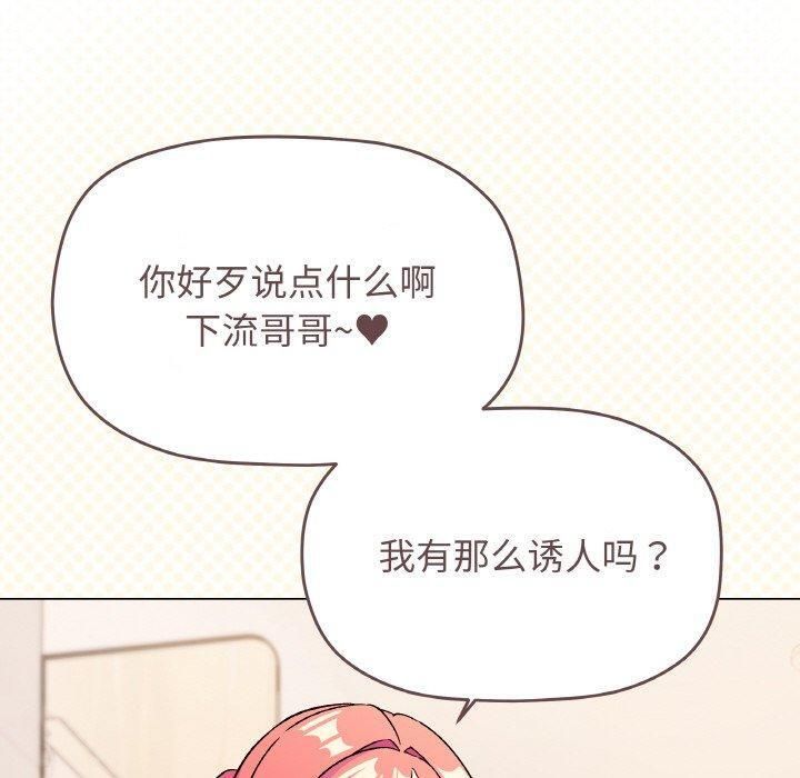 第29话 - 第80.jpg页