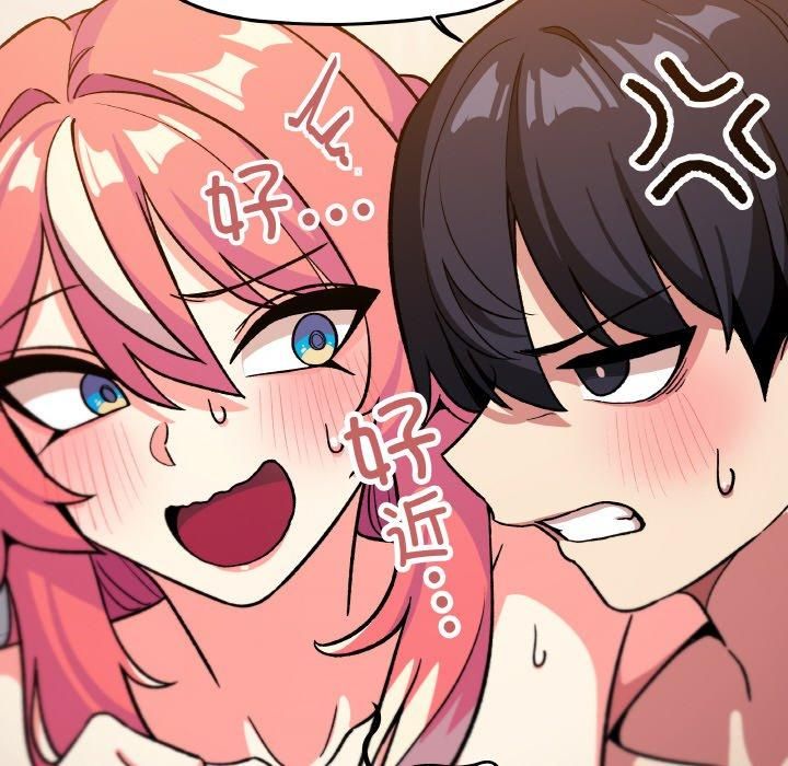 第29话 - 第84.jpg页