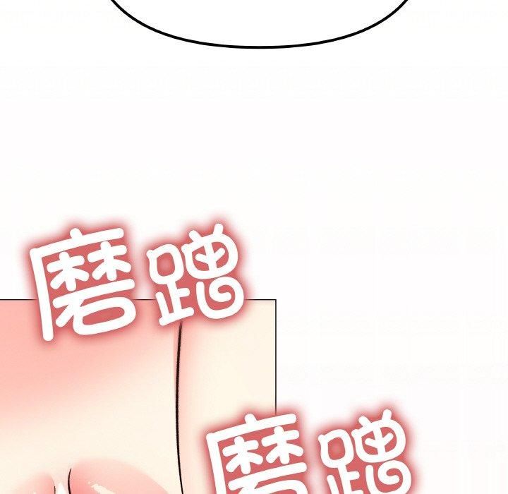 第29话 - 第92.jpg页