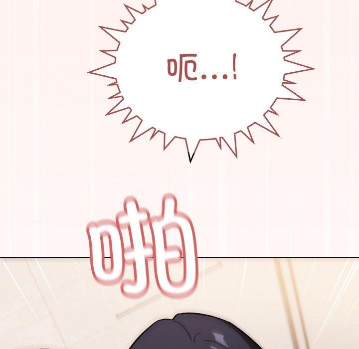 第29话 - 第103.jpg页