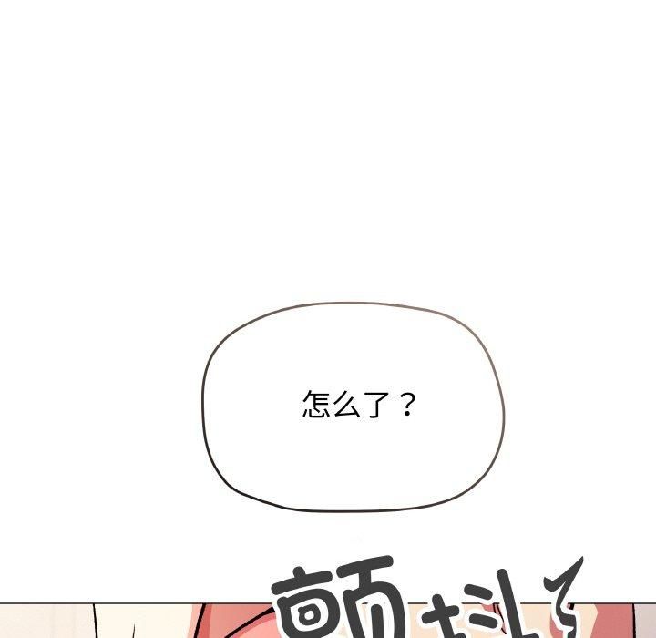 第29话 - 第106.jpg页