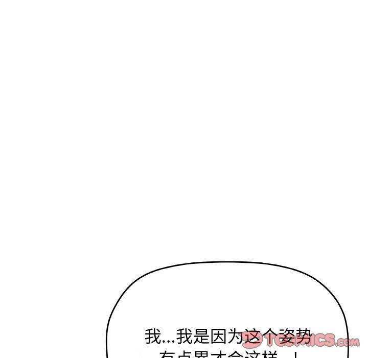 第29话 - 第112.jpg页