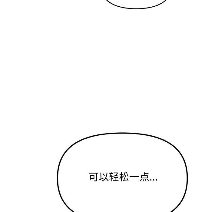 第29话 - 第118.jpg页