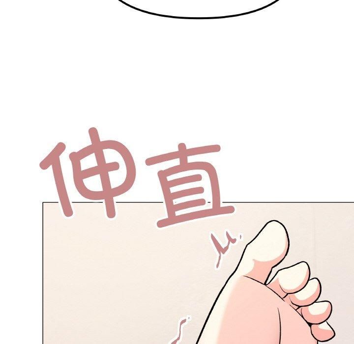 第29话 - 第119.jpg页