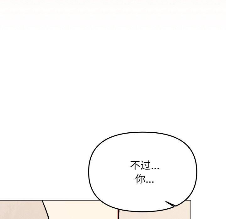 第29话 - 第127.jpg页