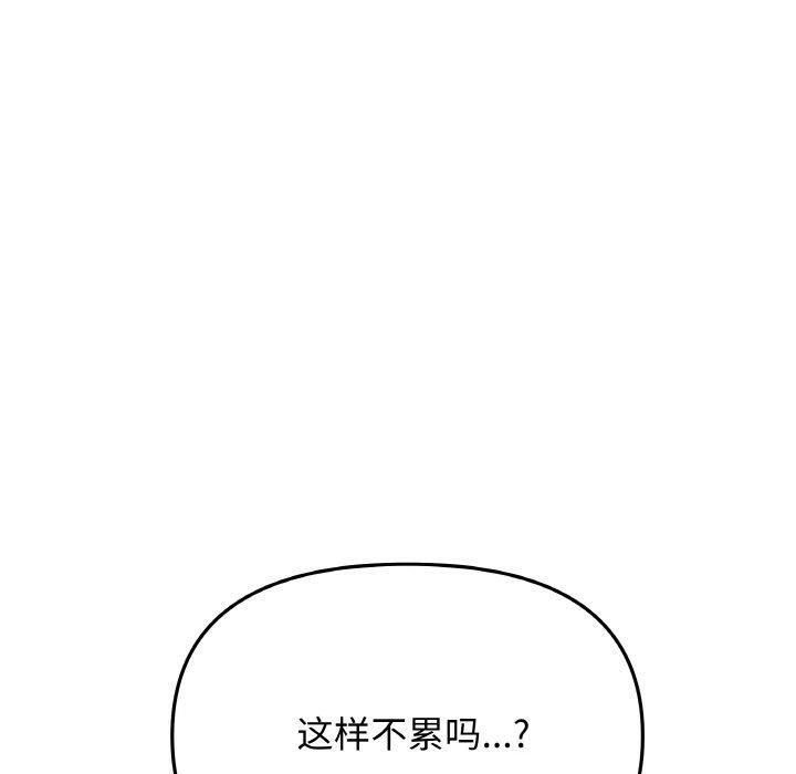 第29话 - 第130.jpg页