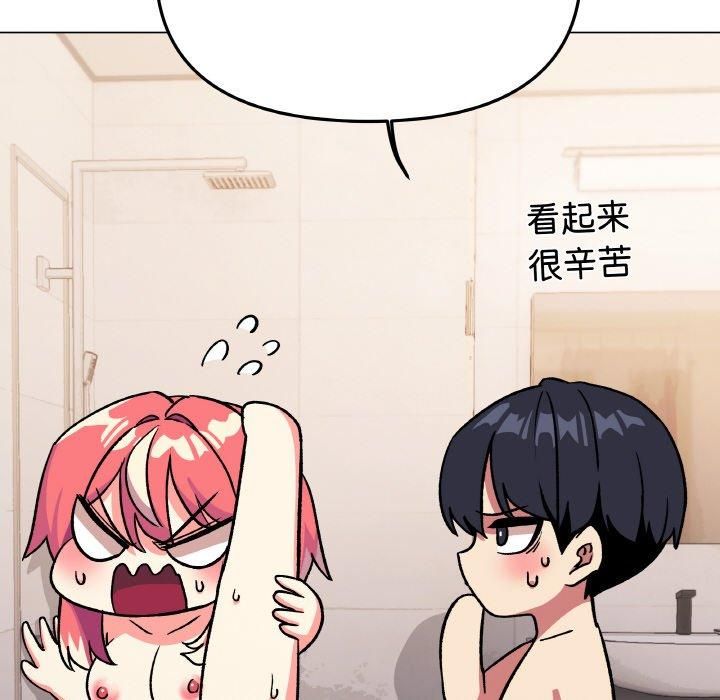第29话 - 第131.jpg页