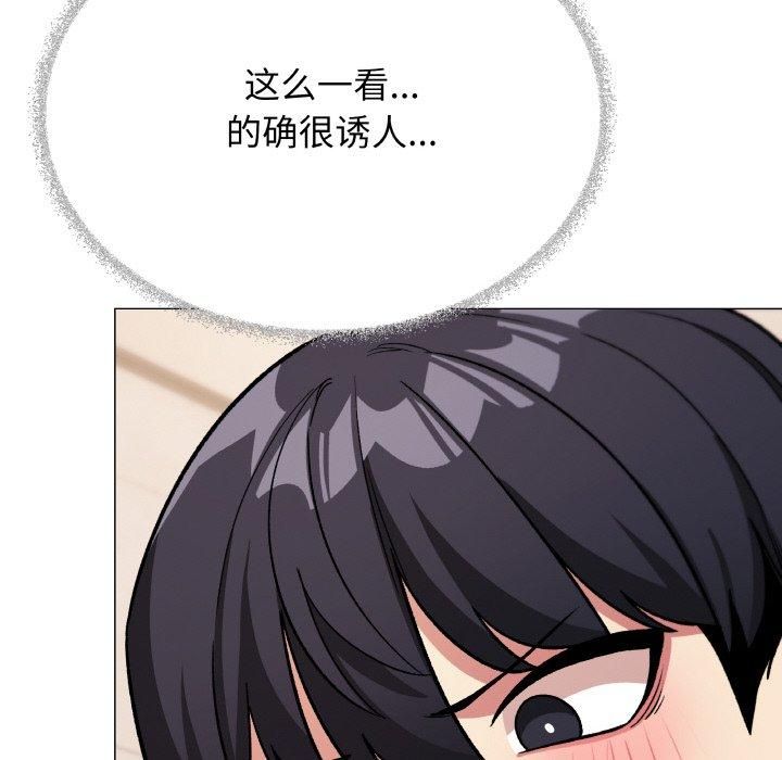 第29话 - 第134.jpg页