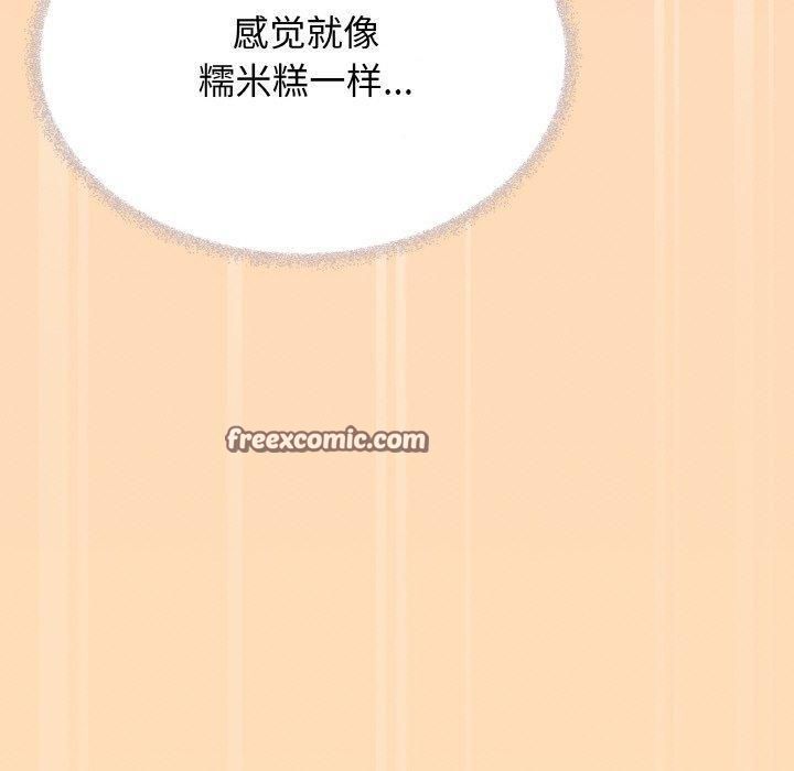 第29话 - 第150.jpg页