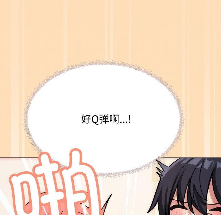 第29话 - 第151.jpg页