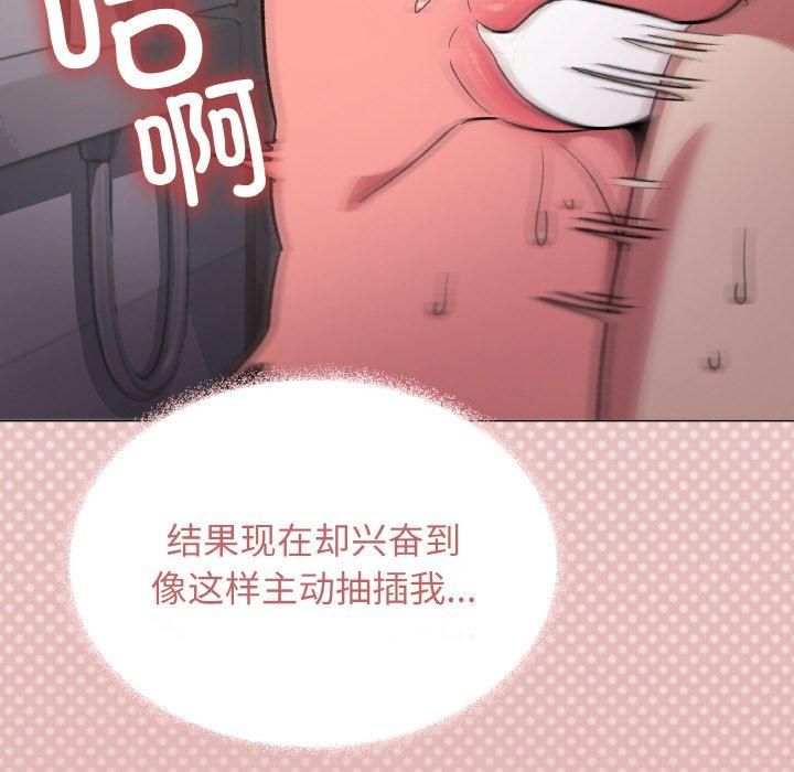 第29话 - 第161.jpg页