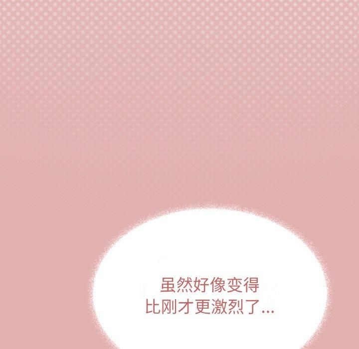 第29话 - 第162.jpg页