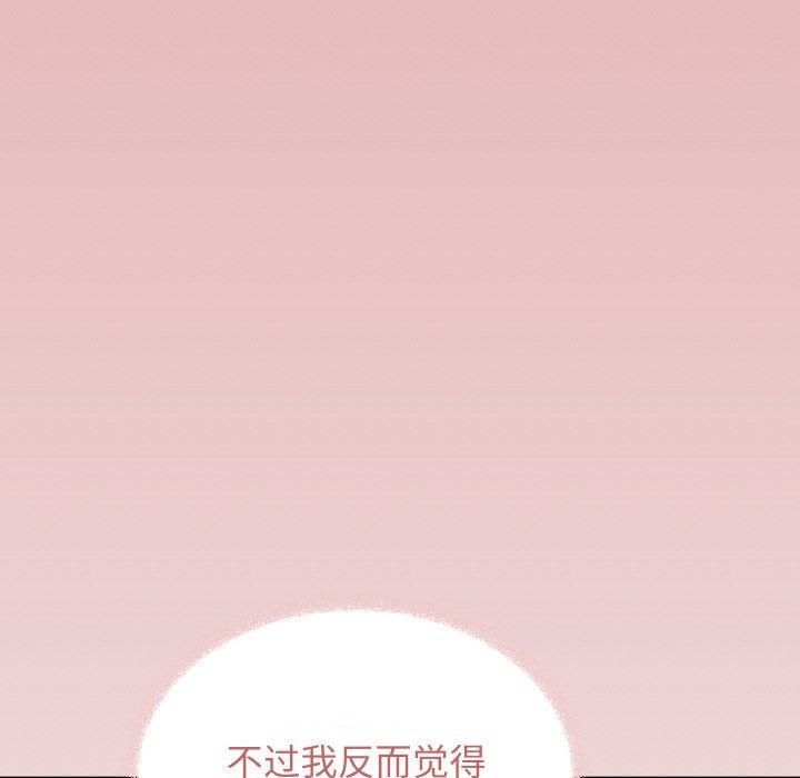 第29话 - 第164.jpg页