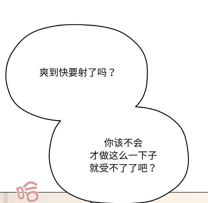 第29话 - 第176.jpg页
