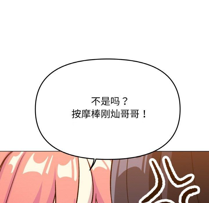 第29话 - 第182.jpg页