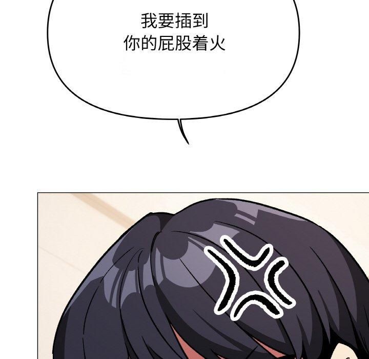 第29话 - 第185.jpg页