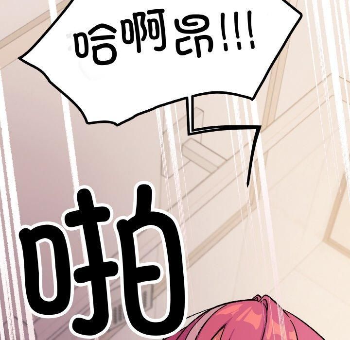 第29话 - 第189.jpg页