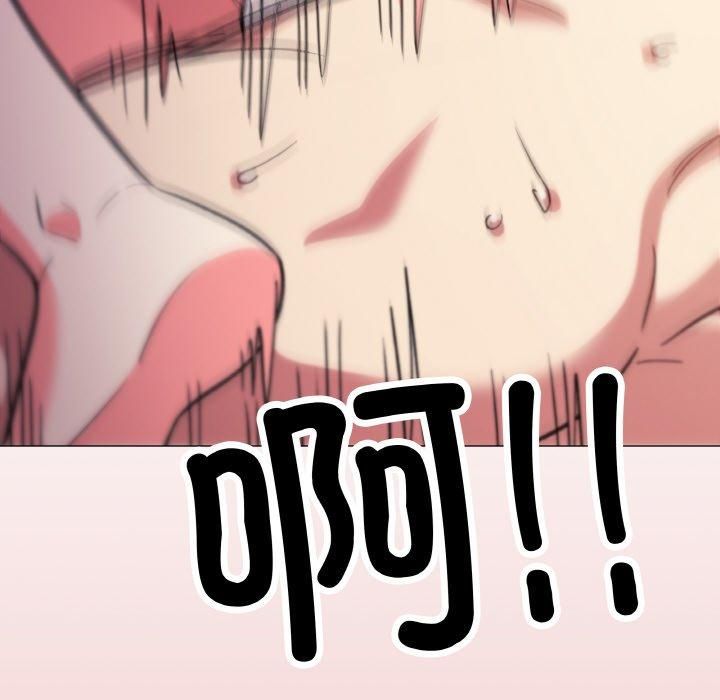 第29话 - 第192.jpg页