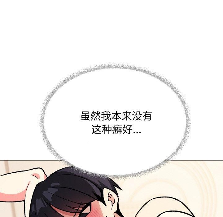第29话 - 第202.jpg页