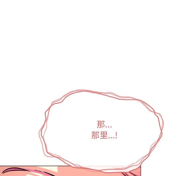 第29话 - 第209.jpg页