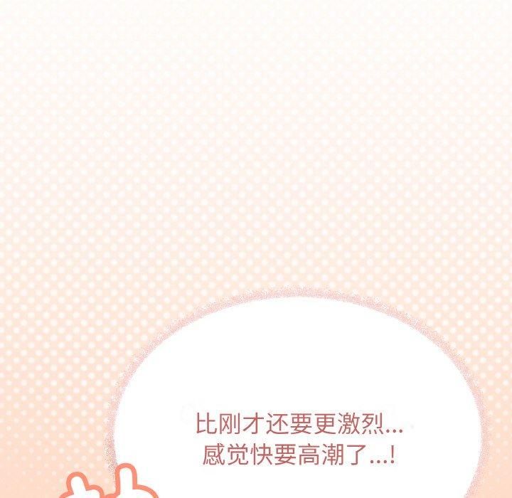 第29话 - 第219.jpg页