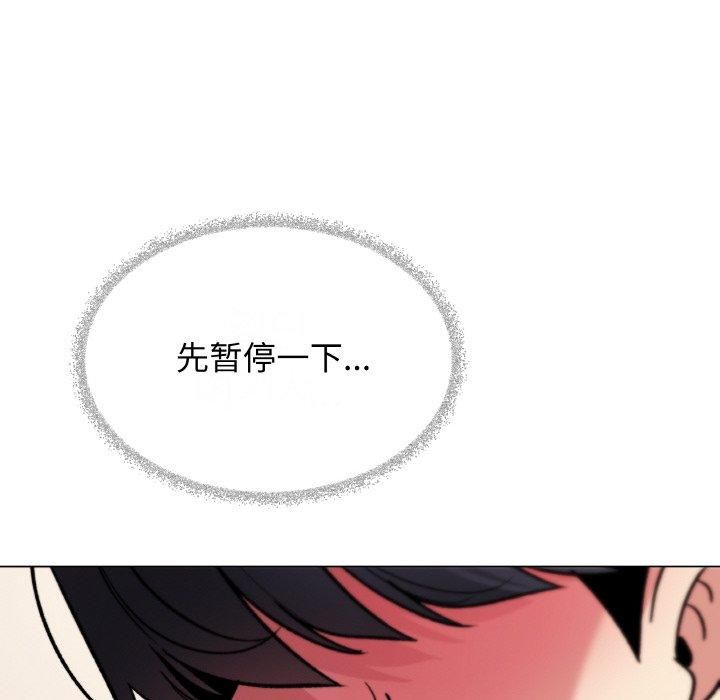 第29话 - 第227.jpg页