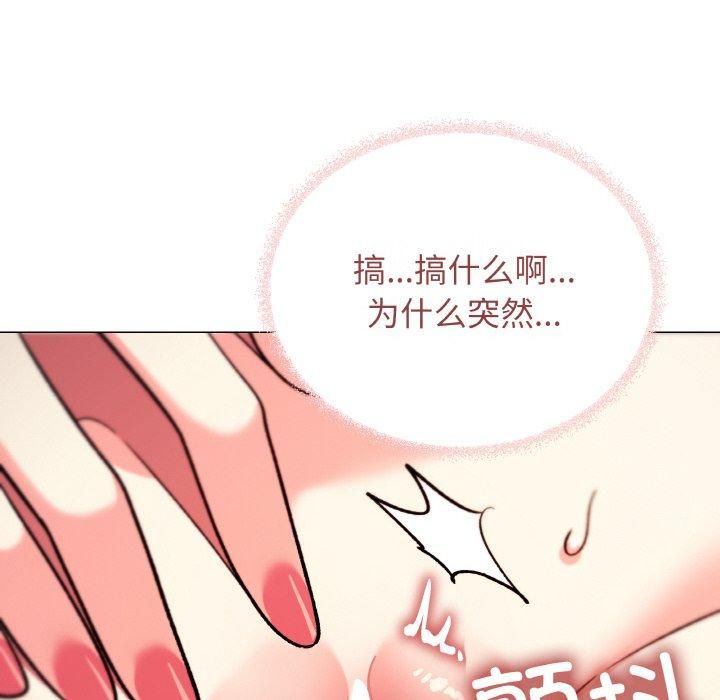 第29话 - 第234.jpg页